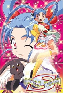 Magical Project S, Mahou Shoujo Pretty Sammy (TV), Tenchi Muyo: Magical Project Pretty Sammy, 魔法少女プリティサミー(1996)