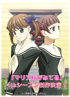 Maria-sama ga Miteru 4th Season episode 7 stream online hd free