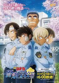 Meitantei Conan: Keisatsu Gakkou-hen Wild Police Story - Case. Furuya Rei episode 1 stream online hd free