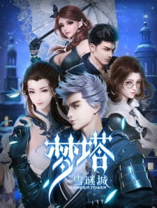 Meng Ta: Xue Mi Cheng episode 1 stream online hd free