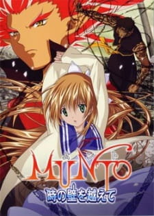 MUNTO 時の壁を越えて, Munto 2: Beyond the Walls of Time