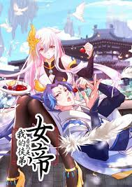 My Apprentice is Female Emperor episode 33 stream online hd free