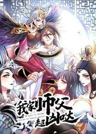 My Master is Super Fierce episode 36 stream online hd free