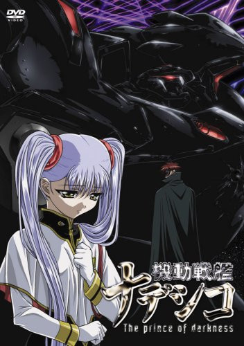 Nadesico: Prince of Darkness episode 1 stream online hd free