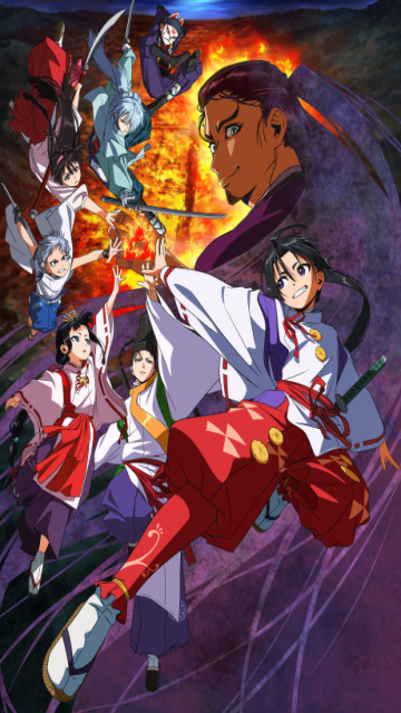 Nige Jouzu no Wakagimi episode 5 stream online hd free