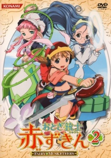 Otogi Juushi Akazukin episode 1 stream online hd free