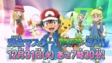 Pokemon XY: New Year Special episode 1 stream online hd free