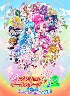 Precure All Stars Movie DX2: Kibou no Hikari☆Rainbow Jewel wo Mamore! episode 1 stream online hd free