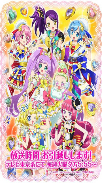 Puri Para, Pri Para, PuriPara, Prism Paradise, プリパラ