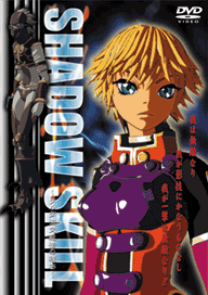 Shadow Skill: Secret of the Kurud episode 1 stream online hd free