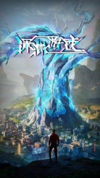 Shenyuan Youxi episode 1 stream online hd free