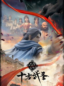 Shi Fang Wu Sheng episode 1 stream online hd free