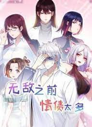 Supreme Saint's Love Debts Season 2 episode 1 stream online hd free