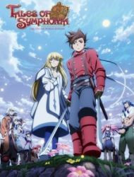 Tales of Symphonia The Animation: Sekai Tougou-hen, テイルズ オブ シンフォニア THE ANIMATION 世界統合編