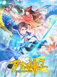 The Eternal God King episode 17 stream online hd free