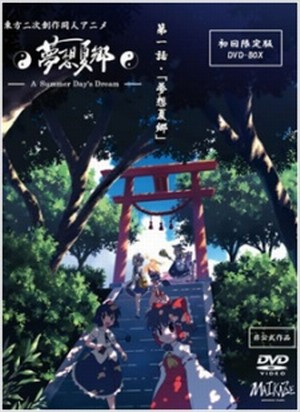 Touhou Niji Sousaku Doujin OVA episode 1 stream online hd free