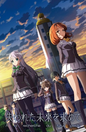 Ushinawareta Mirai wo Motomete: Ushinawareta Natsuyasumi wo Motomete episode 1 stream online hd free