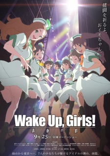 Wake Up, Girls! Seishun no Kage episode 1 stream online hd free