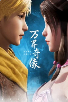 Wan Jie Qi Yuan episode 1 stream online hd free