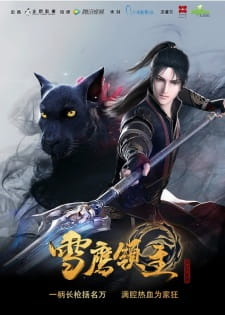 Xue Ying Ling Zhu episode 8 stream online hd free