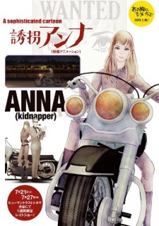 ANNA (kidnapper),誘拐アンナ