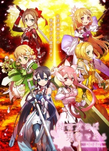 Yuuki Yuuna wa Yuusha de Aru: Yuusha no Shou episode 4 stream online hd free