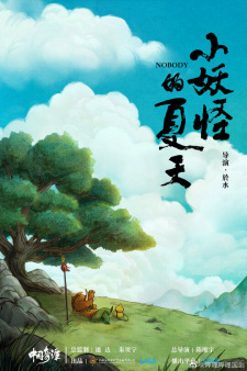 Zhongguo Qi Tan episode 1 stream online hd free