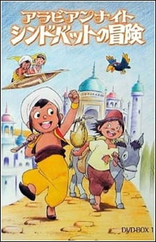 Arabian Nights: Sindbad no Bouken (TV) episode 1 stream online hd free