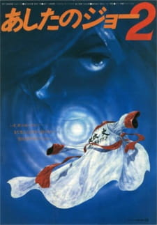 Ashita no Joe 2 (Movie) episode 1 stream online hd free