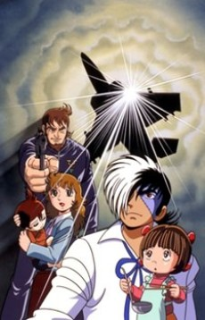 Black Jack: The Child Who Came from the Sky, ブラック・ジャック 空からきた子ども