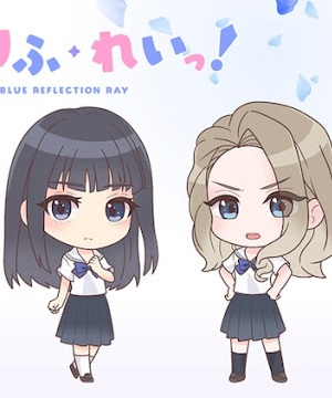 Blue Reflection Ray!, ぶるりふ・れいっ！