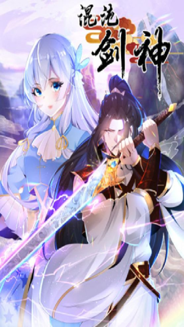 Chaos Sword God Season 2 episode 7 stream online hd free