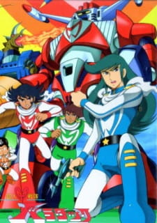 Choujin Sentai Baratack episode 16 stream online hd free