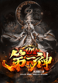 Eternal First God episode 68 stream online hd free