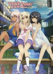 Fate
                          kaleid liner プリズマ☆イリヤ ツヴァイ! [2wei!] (2015)