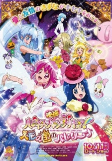 Happiness Charge PreCure! Movie: Ningyou no Kuni no Ballerina episode 1 stream online hd free