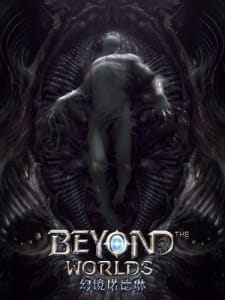 Beyond the Worlds, 幻镜诺德琳