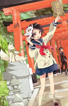 Inari, Konkon, Koi Iroha.: Inari, Konkon, Semishigure., いなり、こんこん、恋いろは。いなり、コンコン、蝉しぐれ。