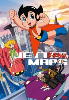 Jet Mars, ジェッターマルス