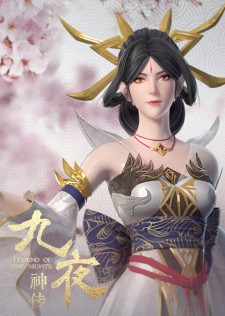 Legend of Nine Nights, 九夜神传