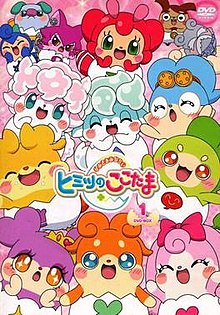 かみさまみならい ヒミツのここたま 特别篇, Kamisama Minarai Himitsu no Cocotama Special