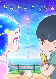 Kirakira Kirari episode 1 stream online hd free