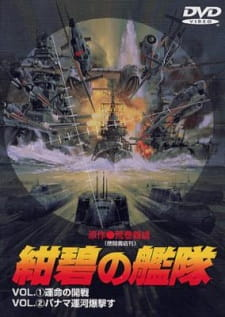 Konpeki no Kantai episode 5 stream online hd free