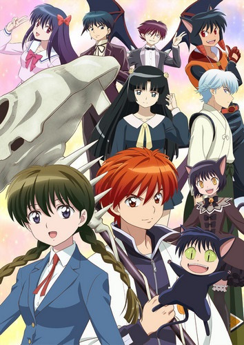 Kyoukai no Rinne (TV) 2nd Season episode 10 stream online hd free