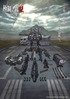 境界戦機 極鋼ノ装鬼, AMAIM: Warrior at the Borderline UltraSteel Ogre-Gear