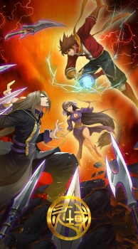 Ling Yu - Spirit Realm S2 episode 1 stream online hd free