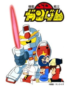 Kidou Senshi SD Gundam, 機動戦士SDガンダム , Kidou Senshi SD Gundam Mk-I