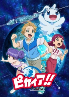 Pikaia!! episode 1 stream online hd free