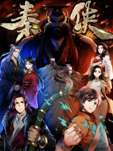 Qin Xia episode 8 stream online hd free