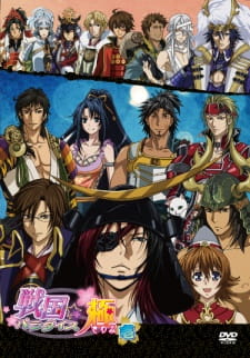 Sengoku Paradise episode 1 stream online hd free